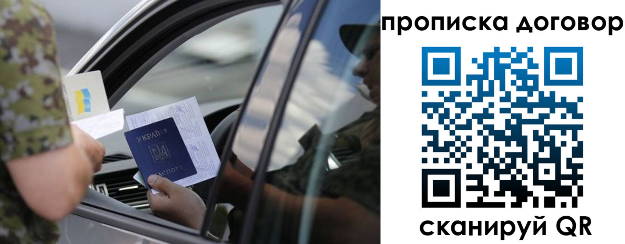 где прописаться в Шарыпово