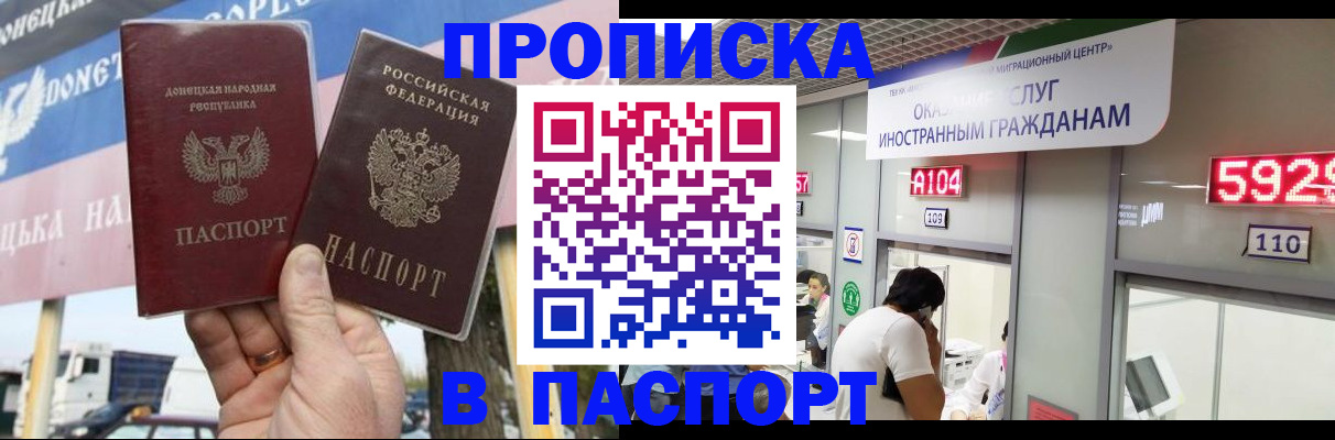 найти адрес прописки в Шарыпово